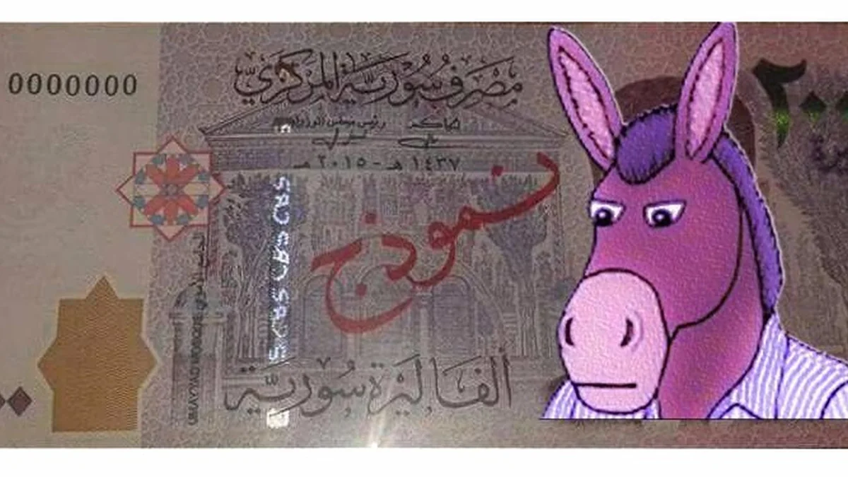 الليرة السورية القديمة تتوقف عن التداول: أين وكيف تستبدلها بعد انتهاء المهلة؟